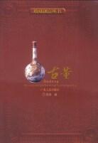 收藏创富丛书 pdf epub mobi 电子书 下载