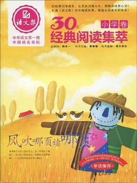 风吹哪页读哪页 pdf epub mobi 电子书 下载