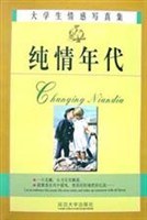 溫馨往事 pdf epub mobi 電子書 下載