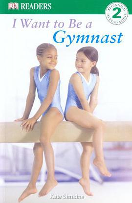 I Want to be a Gymnast pdf epub mobi 电子书 下载