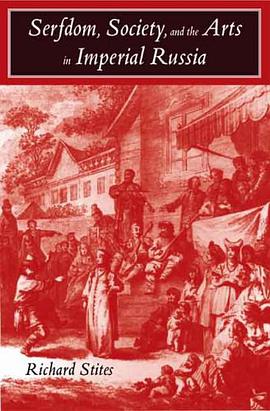 Serfdom, Society, and the Arts in Imperial Russia pdf epub mobi 电子书 下载
