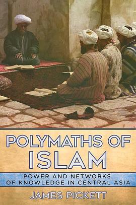Polymaths of Islam pdf epub mobi 電子書 下載