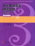 中学英语原文阅读突破LEVEL2 pdf epub mobi 电子书 下载