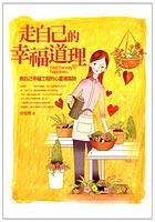 走自己的幸福道路 pdf epub mobi 电子书 下载