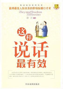 这样赞美最神奇 pdf epub mobi 电子书 下载