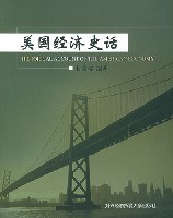 美国经济史话 pdf epub mobi 电子书 下载