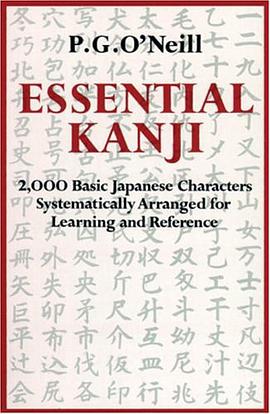 Essential Kanji pdf epub mobi 电子书 下载
