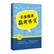 名家精讲高考作文 pdf epub mobi 电子书 下载
