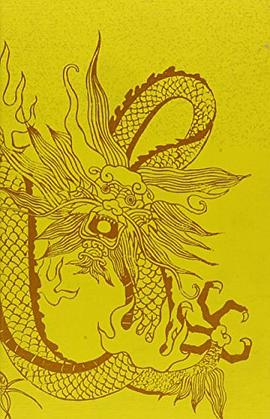 The Confucian Persuasion pdf epub mobi 电子书 下载