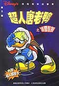 惊险探案故事集 pdf epub mobi 电子书 下载