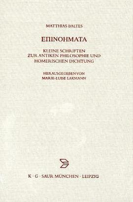 EPINOEMATA pdf epub mobi 电子书 下载