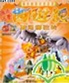 CD-R西游记真假美猴王(附书) (平装) pdf epub mobi 电子书 下载