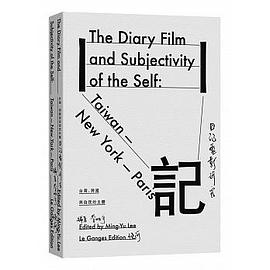 臺灣、跨國與自我的主體：日記電影研究 pdf epub mobi 电子书 下载