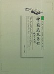 中国飞天艺术 pdf epub mobi 电子书 下载