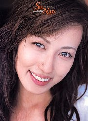 及川奈央写真集 Su-Nao
