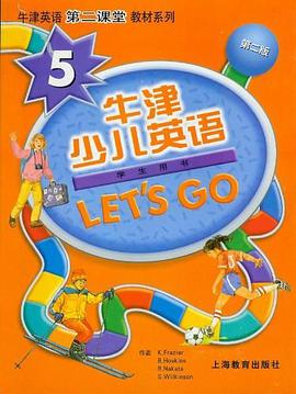 牛津少儿英语 LET'S GO 5