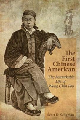 The First Chinese American pdf epub mobi 电子书 下载