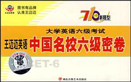 配套磁带4盒 pdf epub mobi 电子书 下载