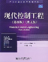现代控制工程 pdf epub mobi 下载