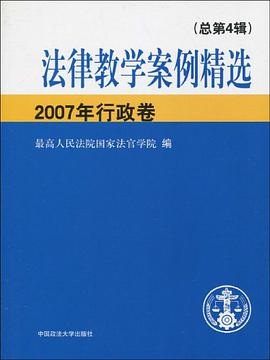 當代思潮