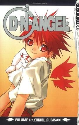 D.N.Angel, Vol. 4 pdf epub mobi 电子书 下载