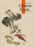 中国饮食 pdf epub mobi 电子书 下载