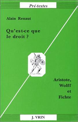Qu'est-ce que le droit? pdf epub mobi 下载