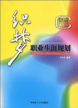 织梦 pdf epub mobi 电子书 下载