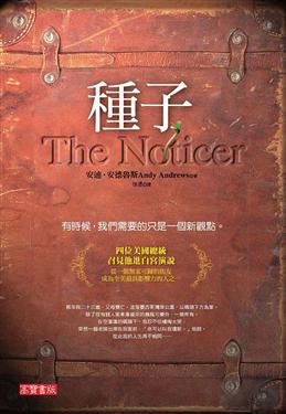 The Noticer pdf epub mobi 电子书 下载