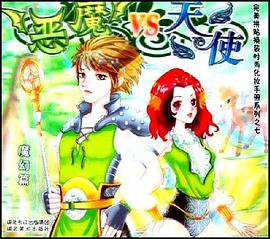 完美拼貼換裝時尚化妝手冊係列之7 pdf epub mobi 電子書 下載