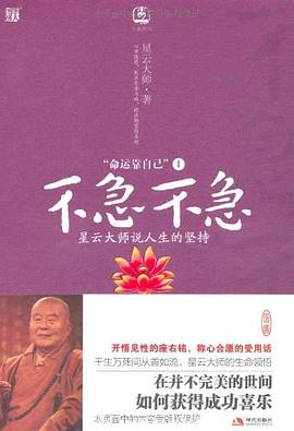 命运靠自己 1～2 pdf epub mobi 电子书 下载