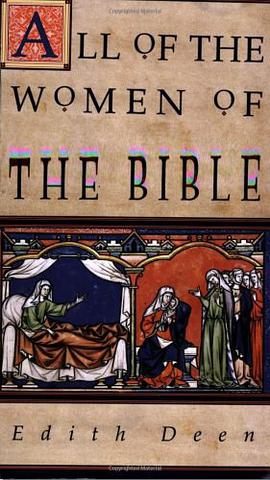 All of the Women of The Bible