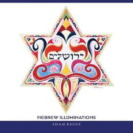 Hebrew Illuminations pdf epub mobi 电子书 下载