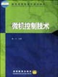 教育部高职高专规划教材 pdf epub mobi 电子书 下载