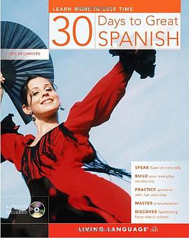 30 Days to Great Spanish pdf epub mobi 电子书 下载