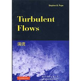 湍流 pdf epub mobi 电子书 下载
