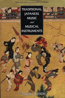 Traditional Japanese Music and Musical Instruments pdf epub mobi 下载