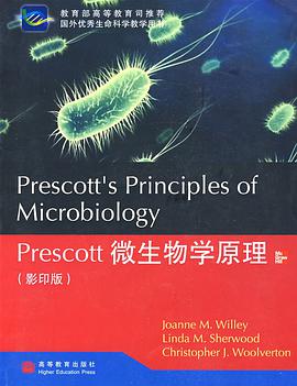 Prescott微生物学原理 pdf epub mobi 电子书 下载