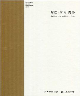 喻红 pdf epub mobi 电子书 下载