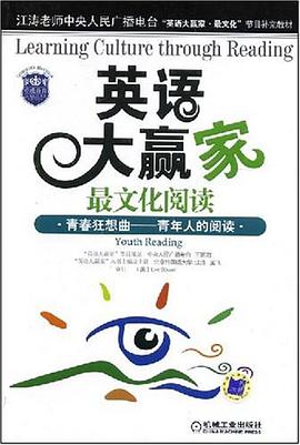 青春狂想曲 pdf epub mobi 下载