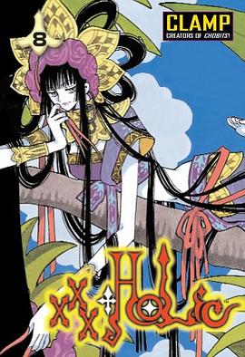 Xxxholic 8. Clamp pdf epub mobi 电子书 下载