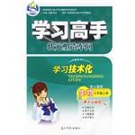 生物 七年级上册 pdf epub mobi 电子书 下载