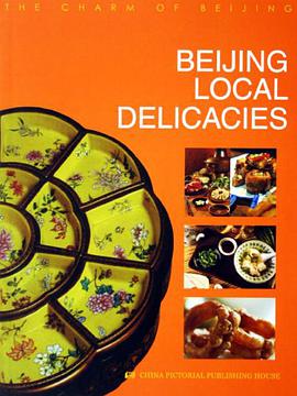 BEIJING LOCAL DELICACIES pdf epub mobi 电子书 下载