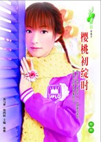花雨Ⅱ pdf epub mobi 电子书 下载
