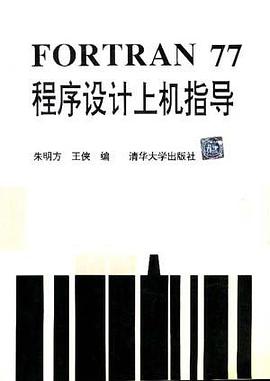 中小學課程網絡資源索引 曆史地理分冊 pdf epub mobi 電子書 下載