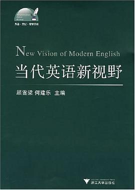 当代英语新视野 pdf epub mobi 电子书 下载