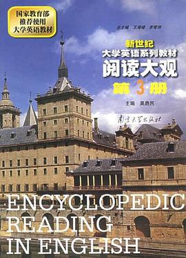阅读大观 pdf epub mobi 电子书 下载