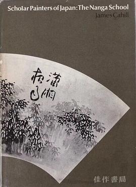 Scholar Painters of Japan: The Nanga School pdf epub mobi 电子书 下载