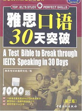 计算机操作员:中级 pdf epub mobi 电子书 下载