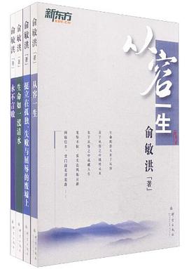 学生成长手册（4年级下） pdf epub mobi 电子书 下载
